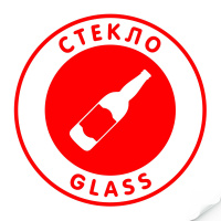 Наклейка "Стекло" круглая