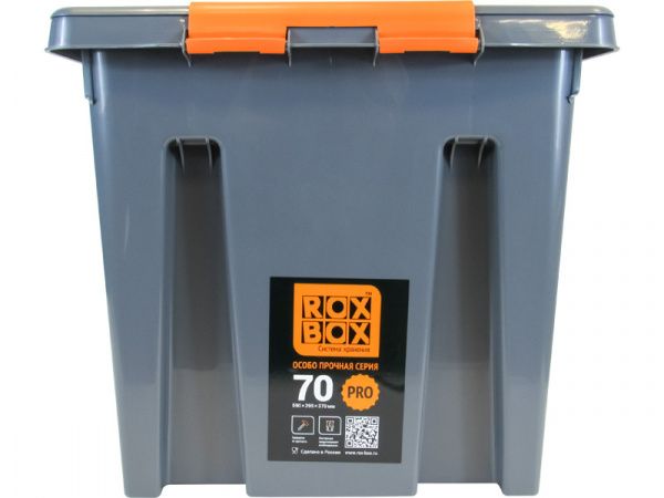 Ящик 580х390х350 с крышкой на роликах