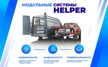 Модуль хранения PKP
