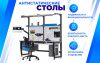 Антистатический стол SPC A12.4