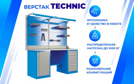 Верстак TNC 181.35.2-2F